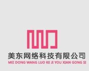 襄陽美東網(wǎng)絡科技