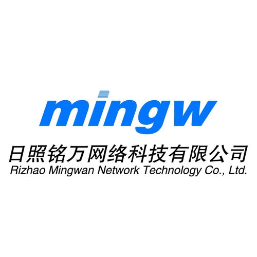 日照銘萬網(wǎng)絡(luò)科技 創(chuàng)新驅(qū)動未來，科技引領(lǐng)發(fā)展